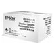 Epson S210049 optionele maintenance roller (origineel) | EPSS210049